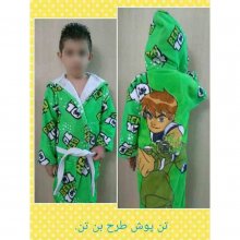 حوله پالتویی بچه گانه چاپی ماهان مدل بن تن